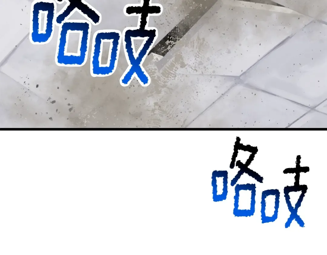 第195话 抵达安全屋 第185页