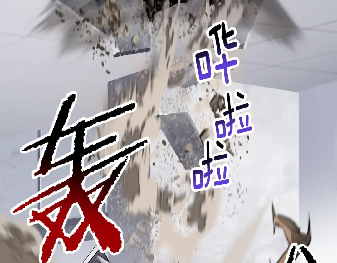 第195话 抵达安全屋 第188页
