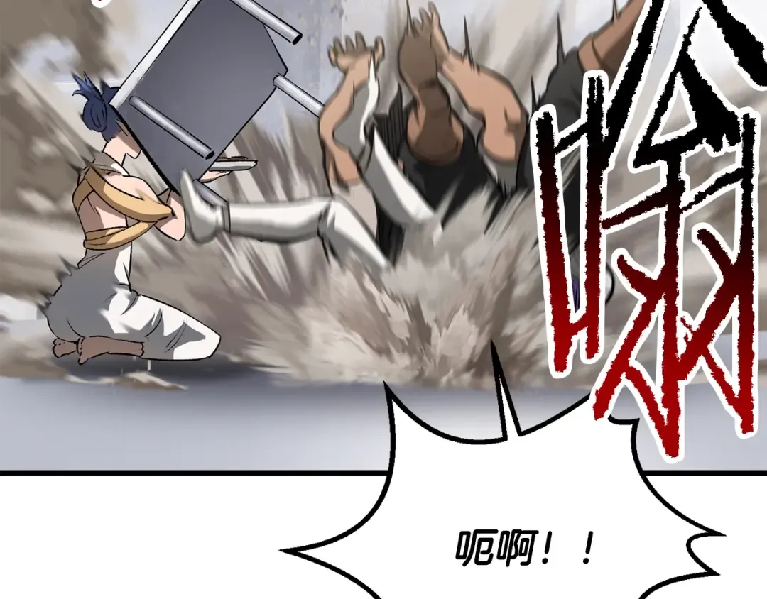 第195话 抵达安全屋 第189页