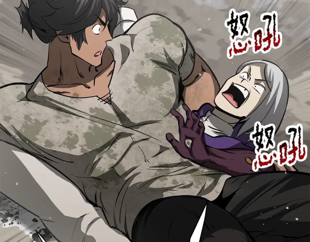 第195话 抵达安全屋 第195页
