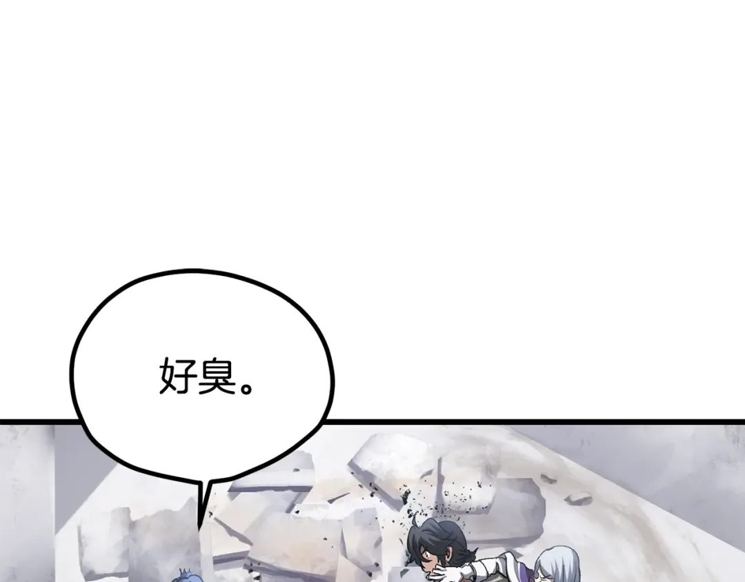 第195话 抵达安全屋 第212页