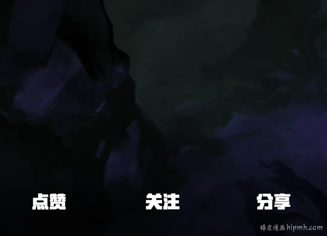 第195话 抵达安全屋 第218页