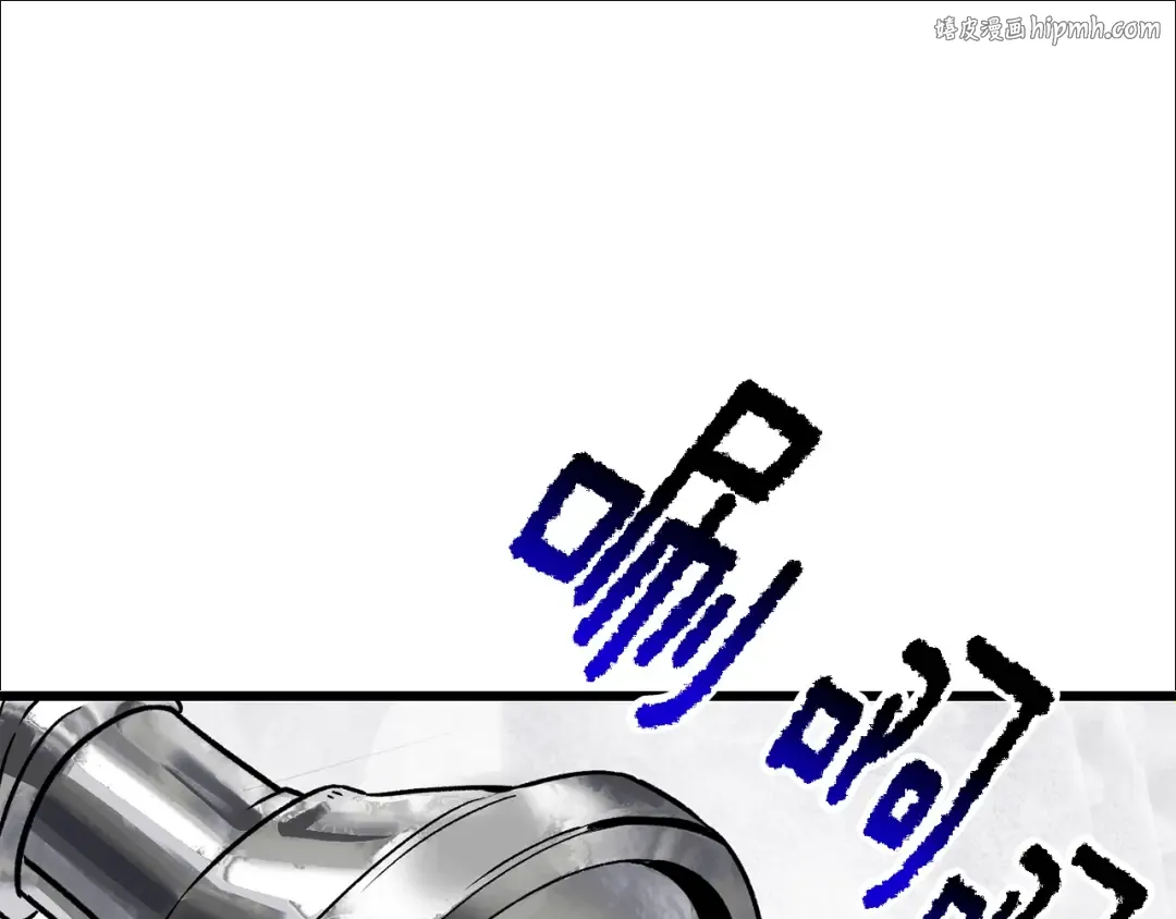第196话 残酷的现实 第1页