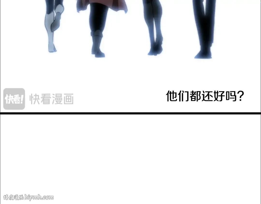 第196话 残酷的现实 第16页