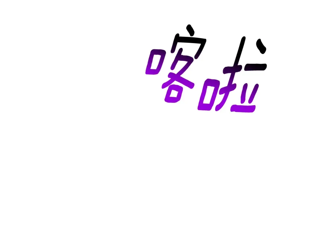 第196话 残酷的现实 第22页