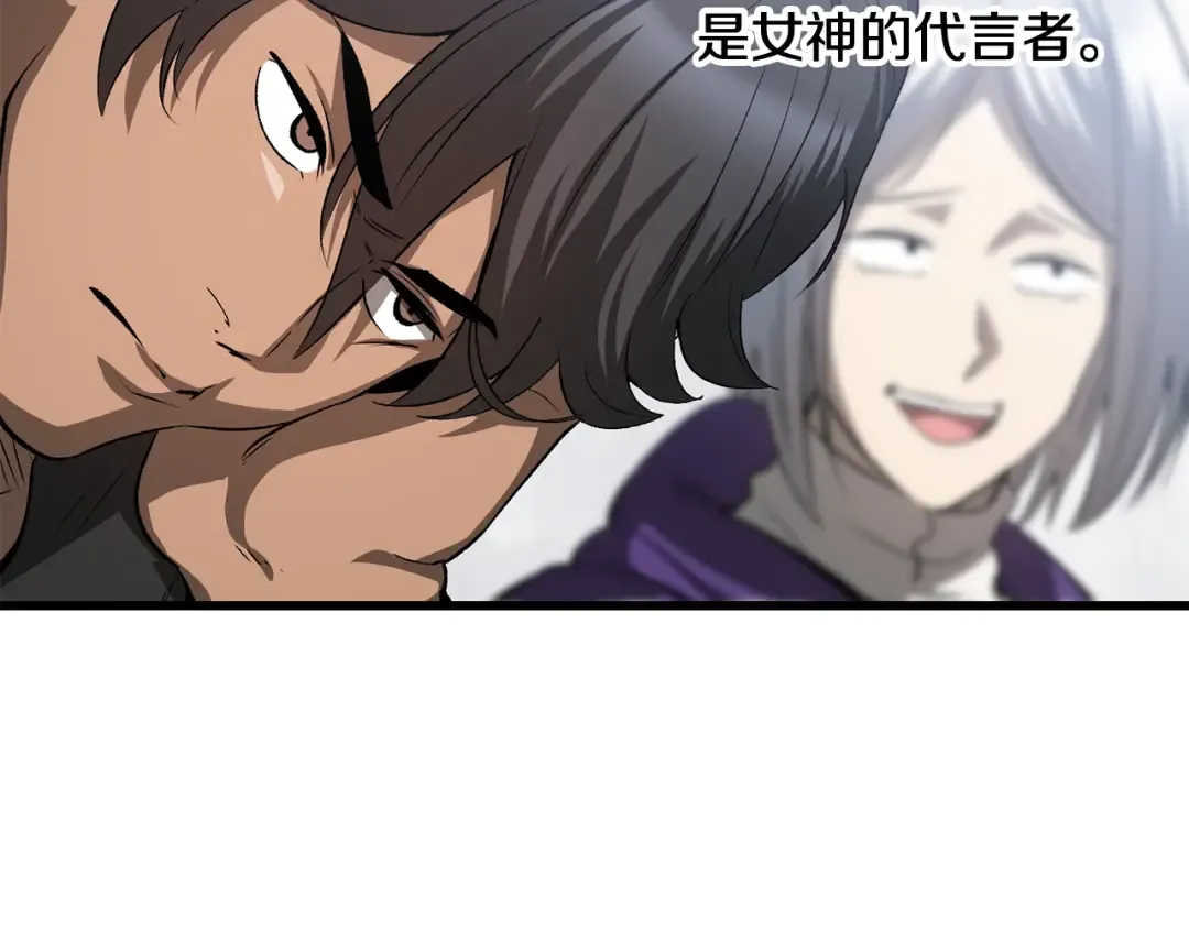 第196话 残酷的现实 第49页