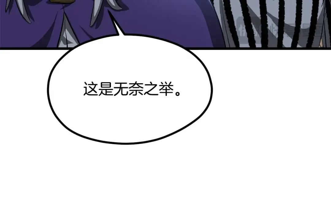 第196话 残酷的现实 第127页