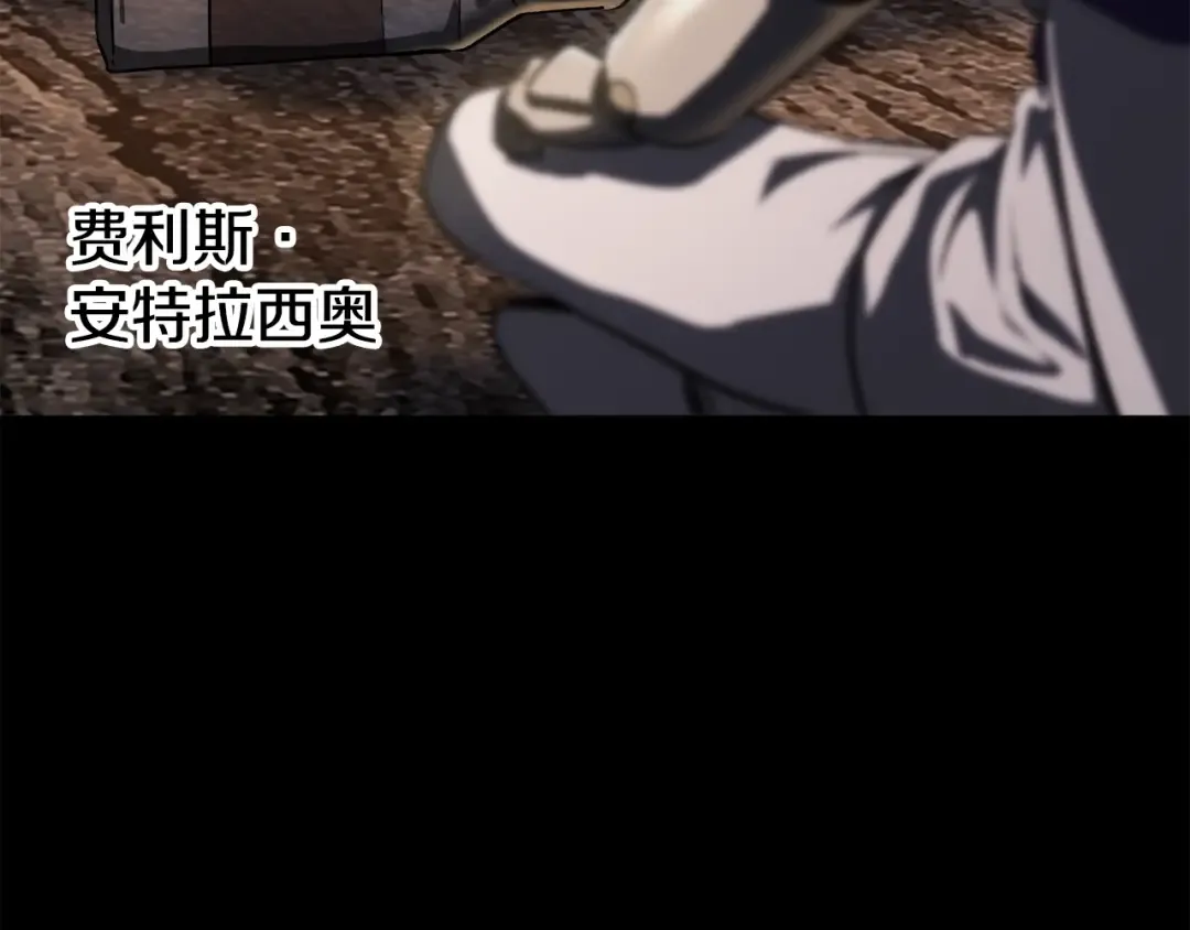 第196话 残酷的现实 第155页