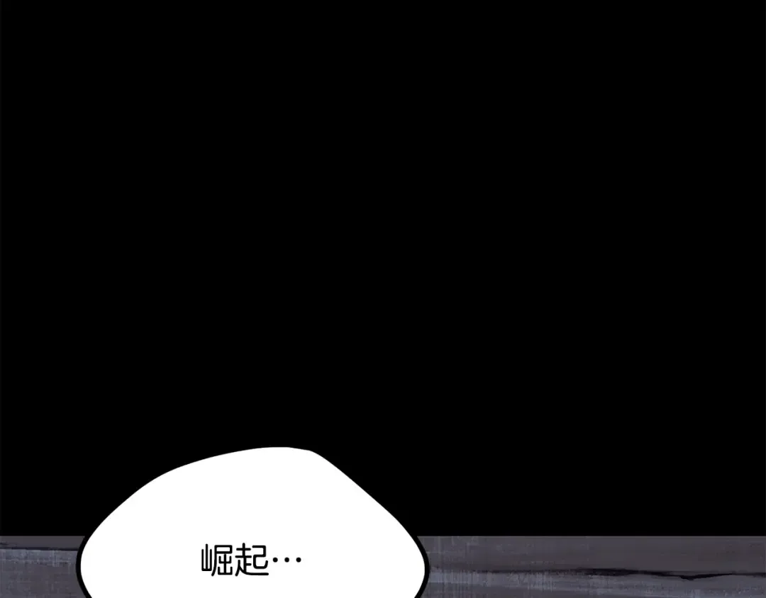第196话 残酷的现实 第156页