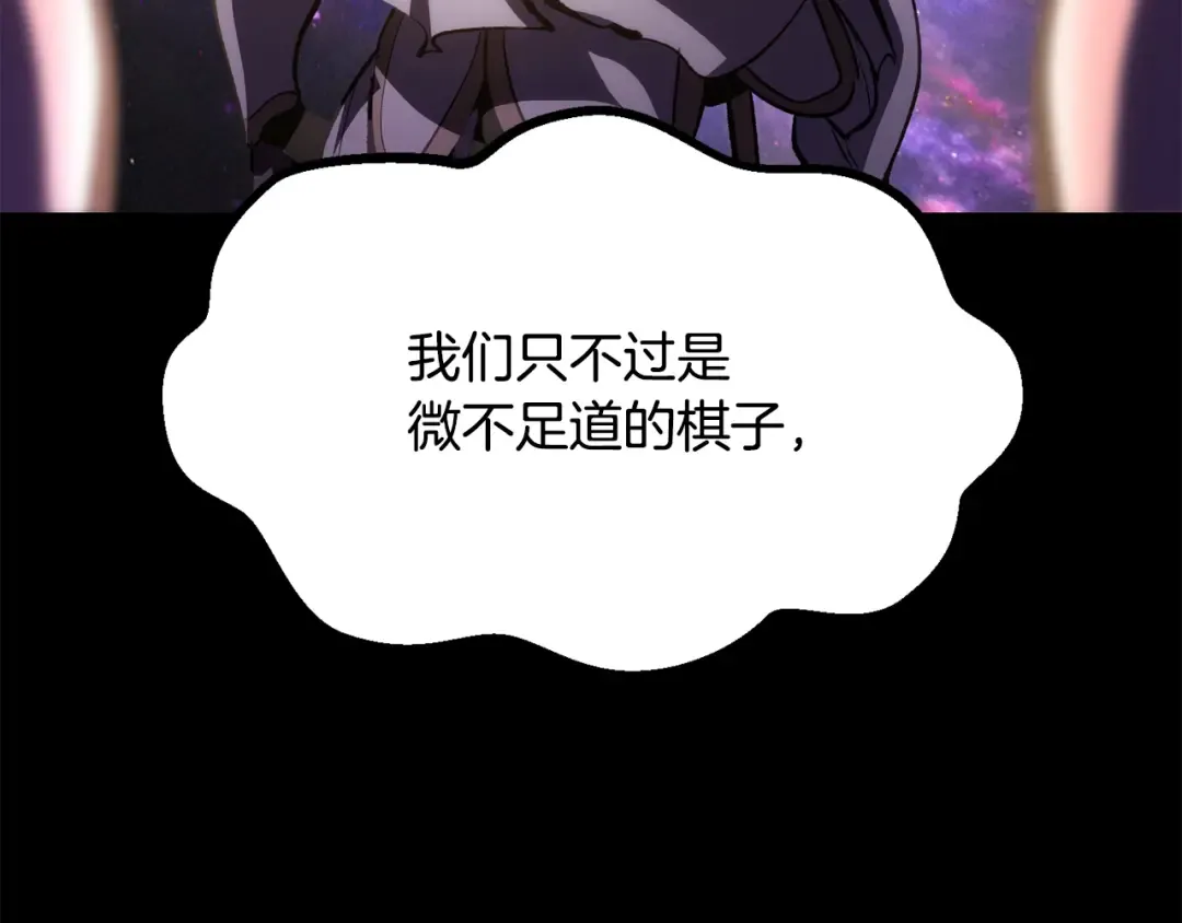 第196话 残酷的现实 第189页