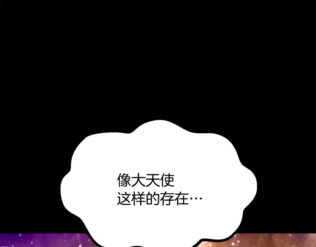 第196话 残酷的现实 第190页