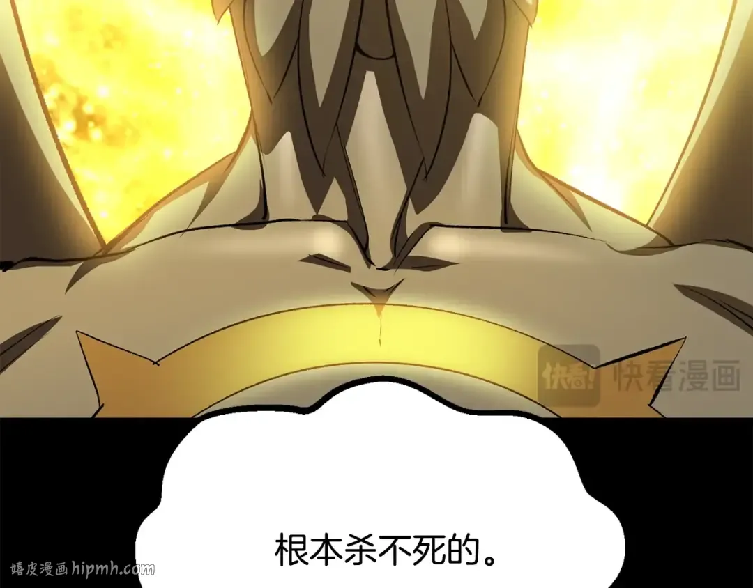第196话 残酷的现实 第192页
