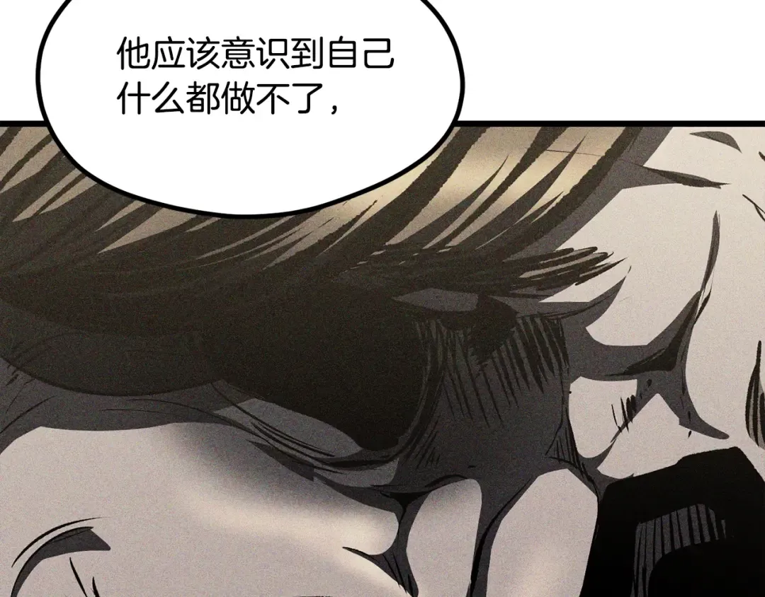 第197话 曾经的承诺 第5页