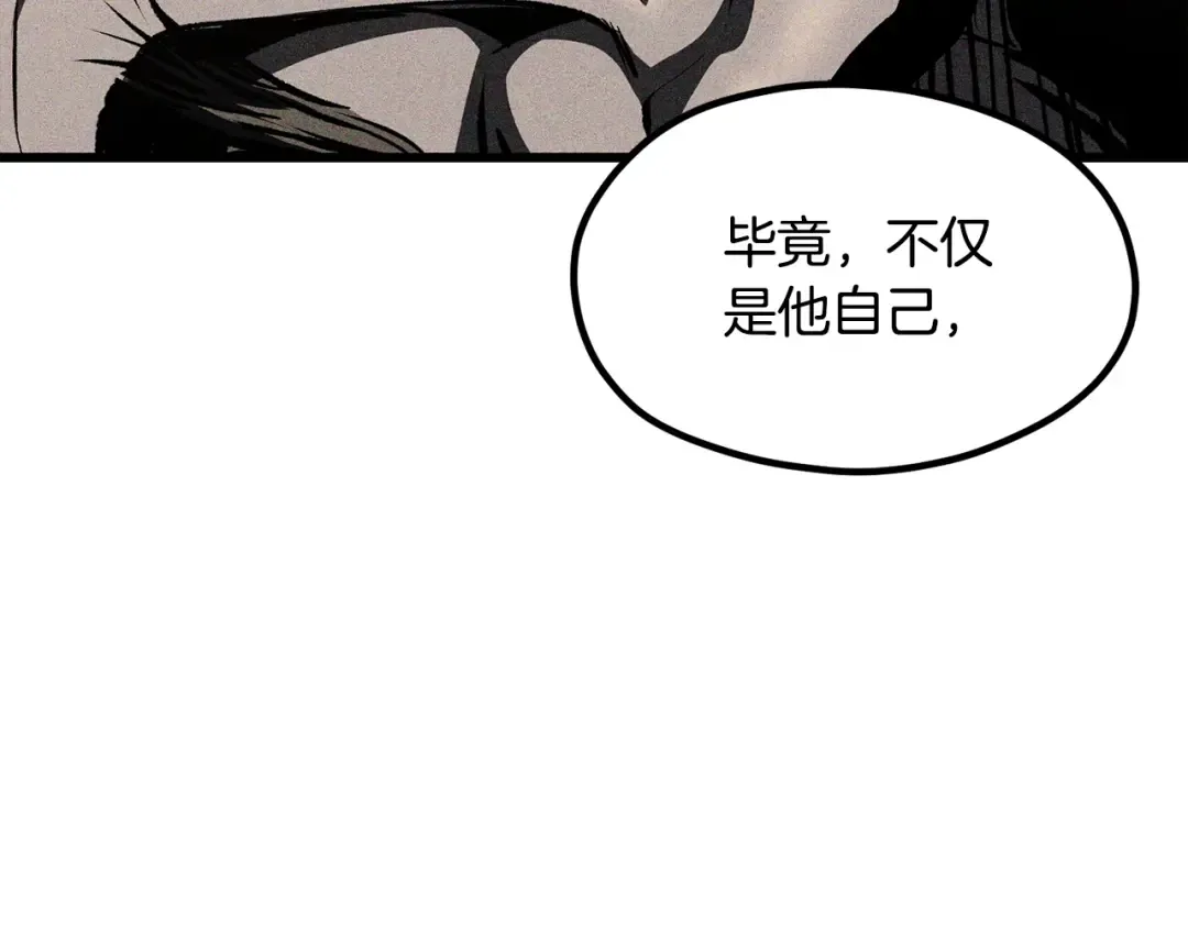 第197话 曾经的承诺 第6页