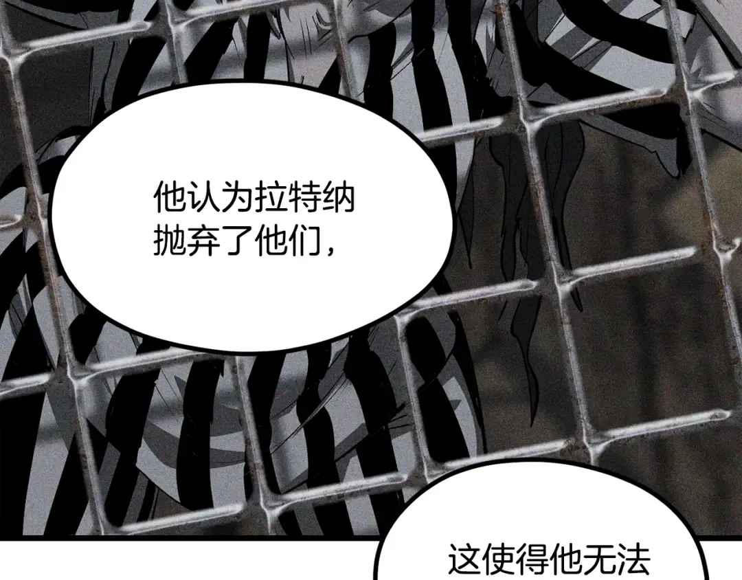 第197话 曾经的承诺 第9页