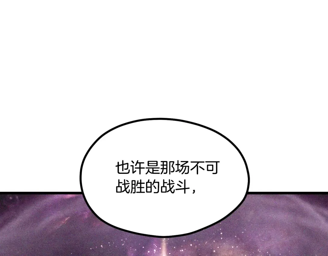 第197话 曾经的承诺 第11页
