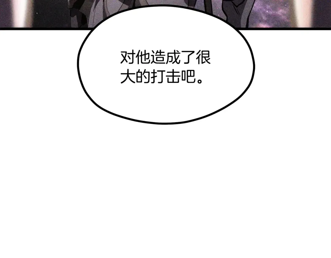 第197话 曾经的承诺 第15页