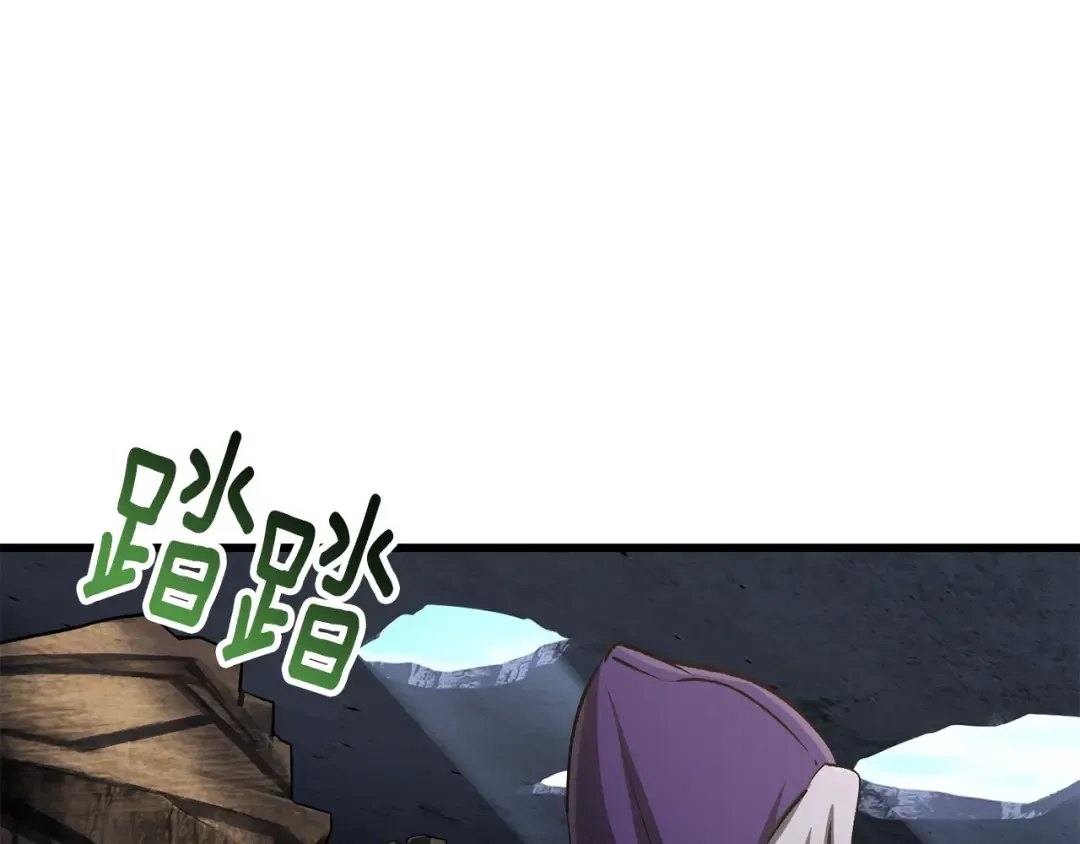 第197话 曾经的承诺 第25页
