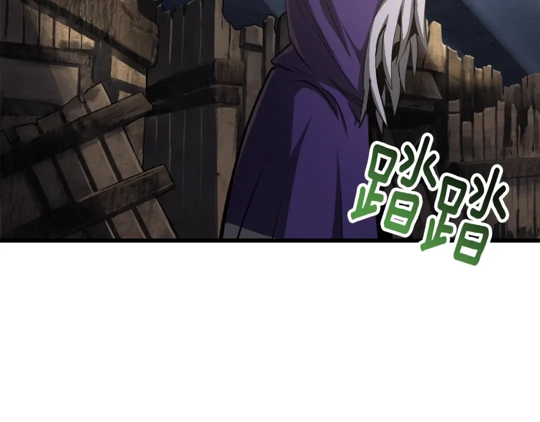 第197话 曾经的承诺 第26页