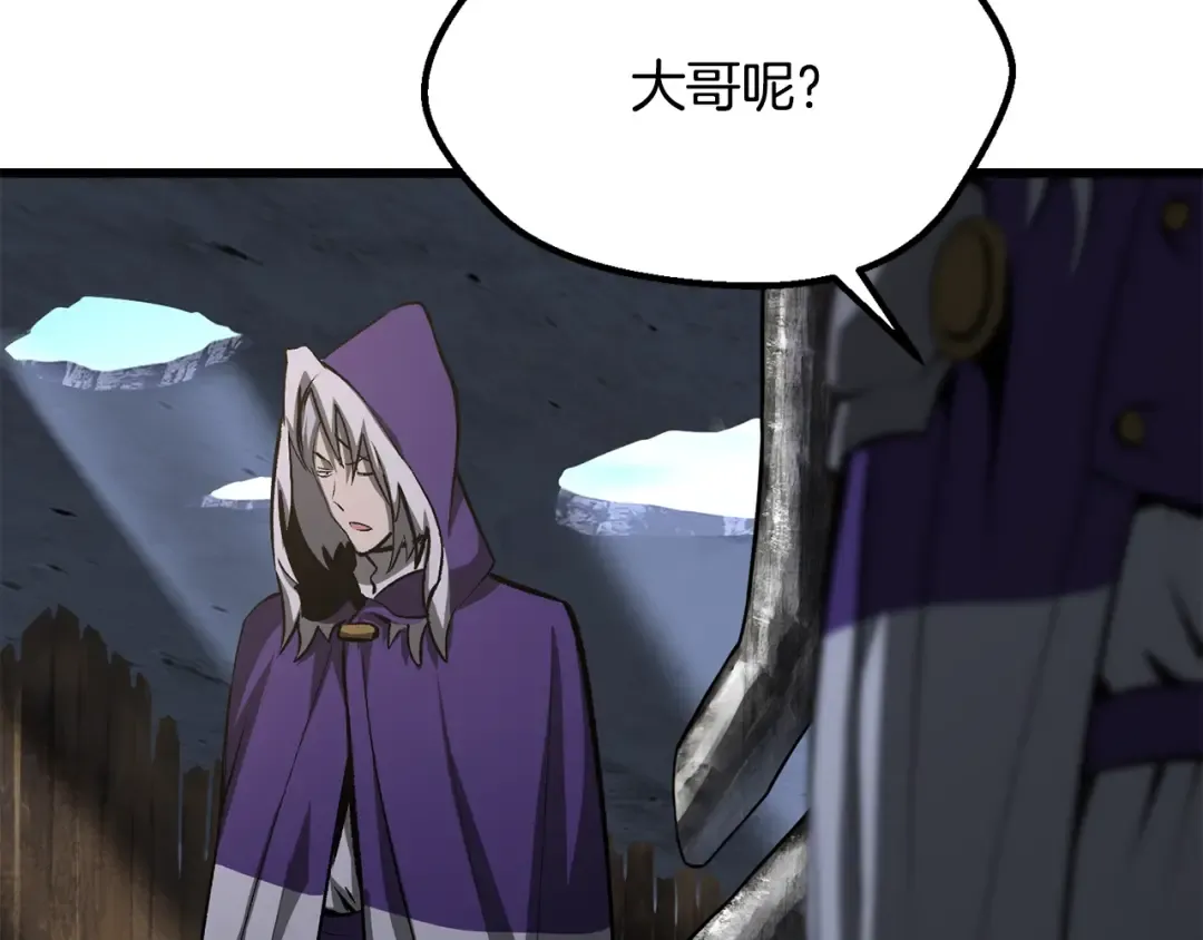 第197话 曾经的承诺 第28页