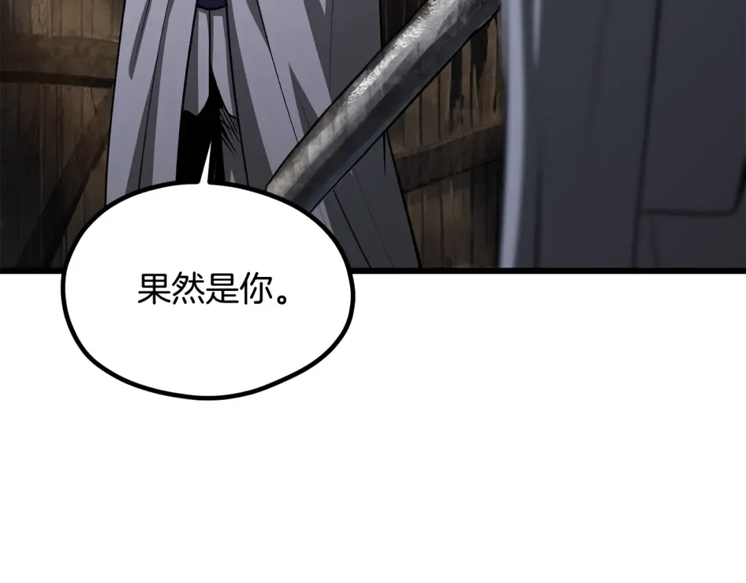 第197话 曾经的承诺 第29页