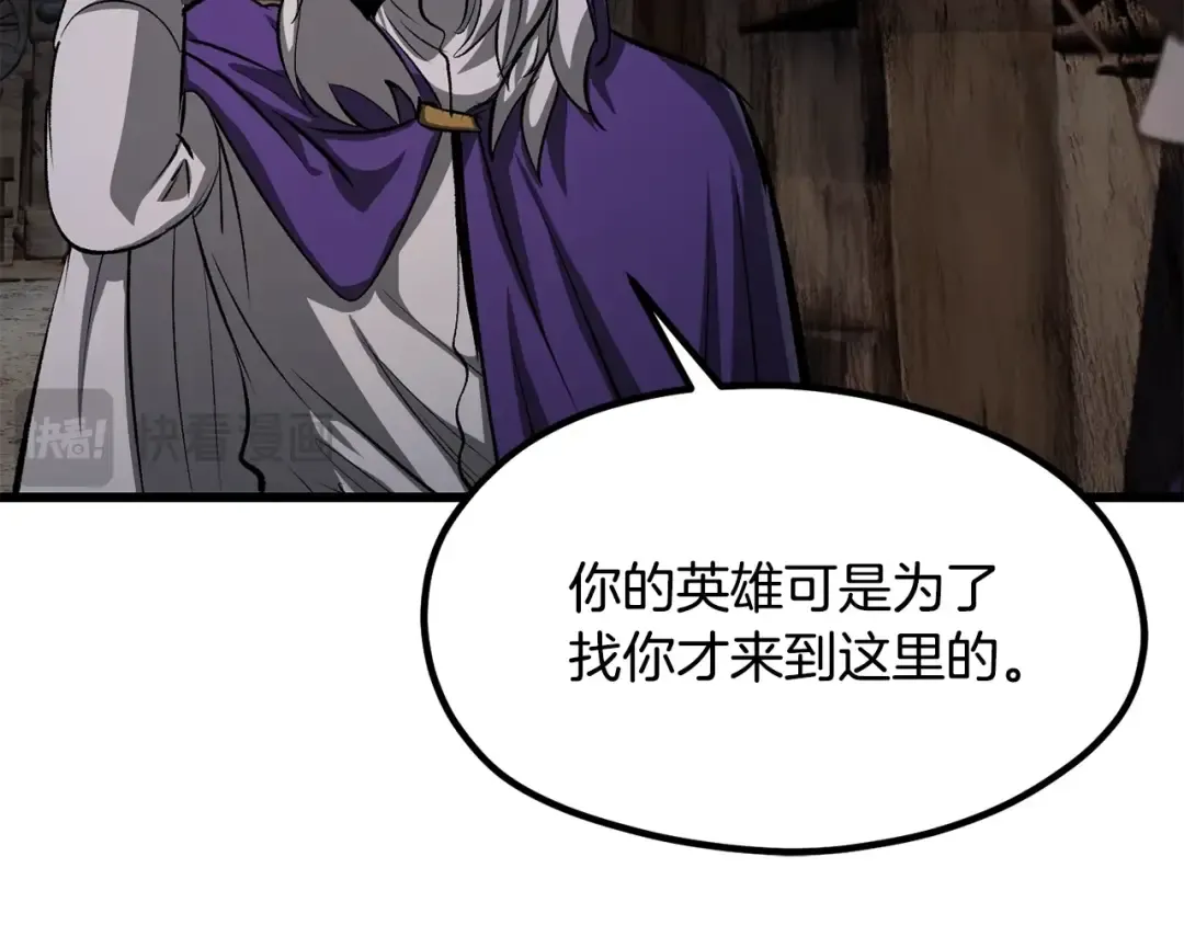 第197话 曾经的承诺 第35页