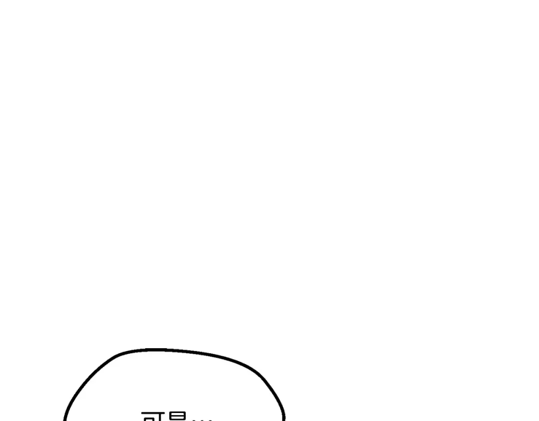 第197话 曾经的承诺 第36页