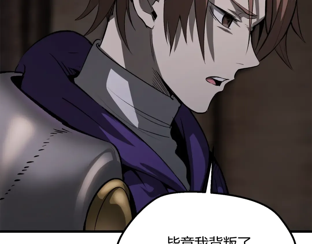 第197话 曾经的承诺 第38页