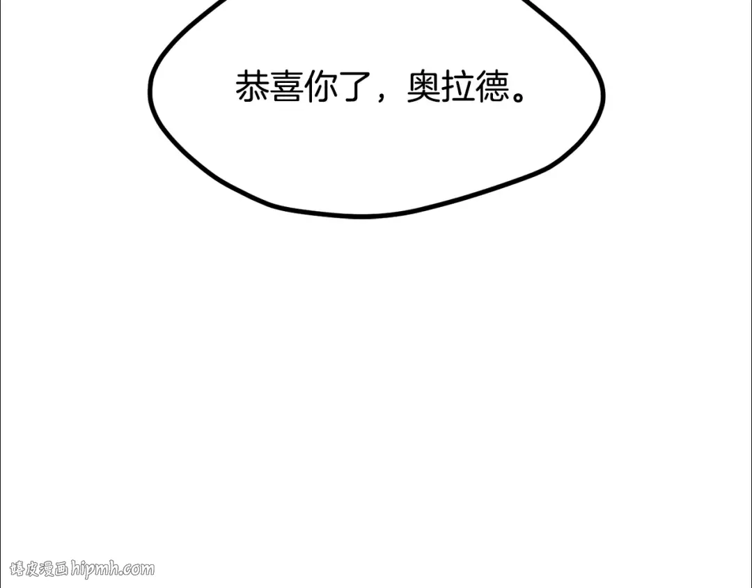 第197话 曾经的承诺 第64页
