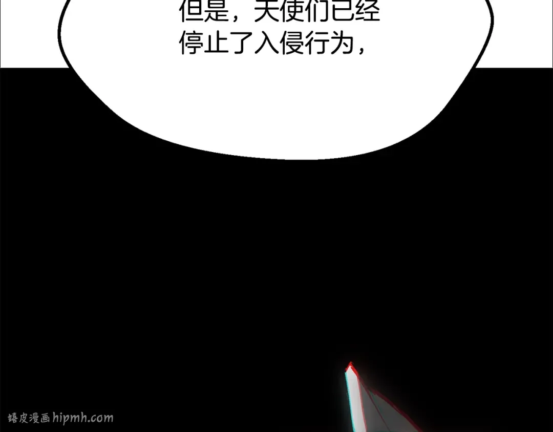 第197话 曾经的承诺 第96页