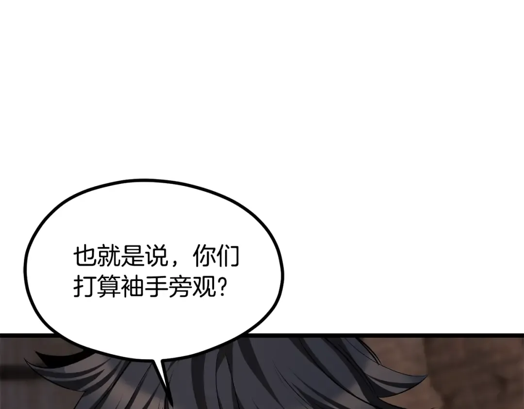 第197话 曾经的承诺 第105页
