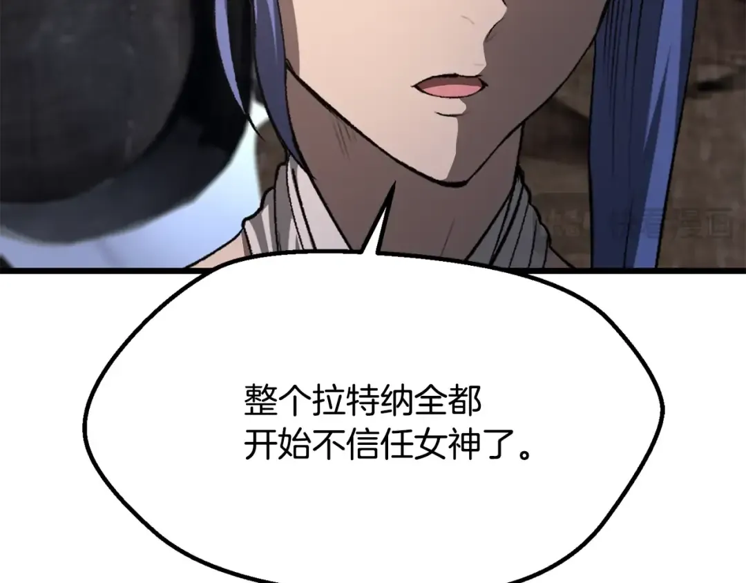 第197话 曾经的承诺 第109页