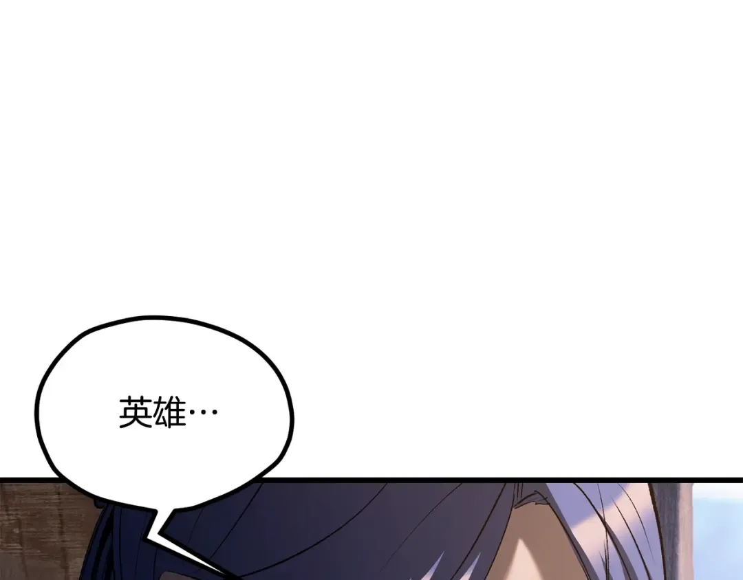 第197话 曾经的承诺 第118页