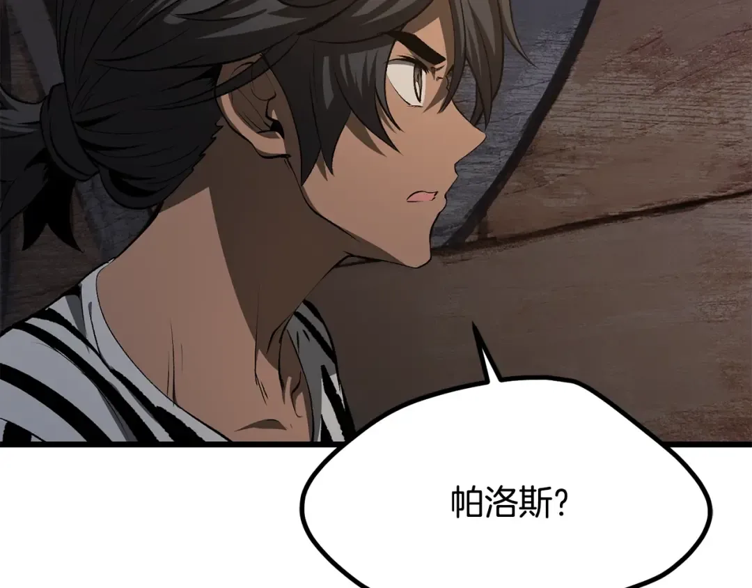 第197话 曾经的承诺 第129页
