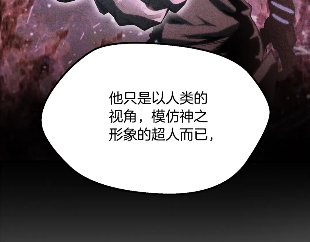 第197话 曾经的承诺 第138页