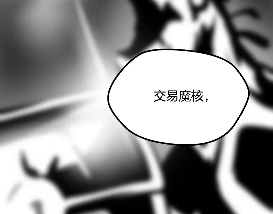 第197话 曾经的承诺 第143页