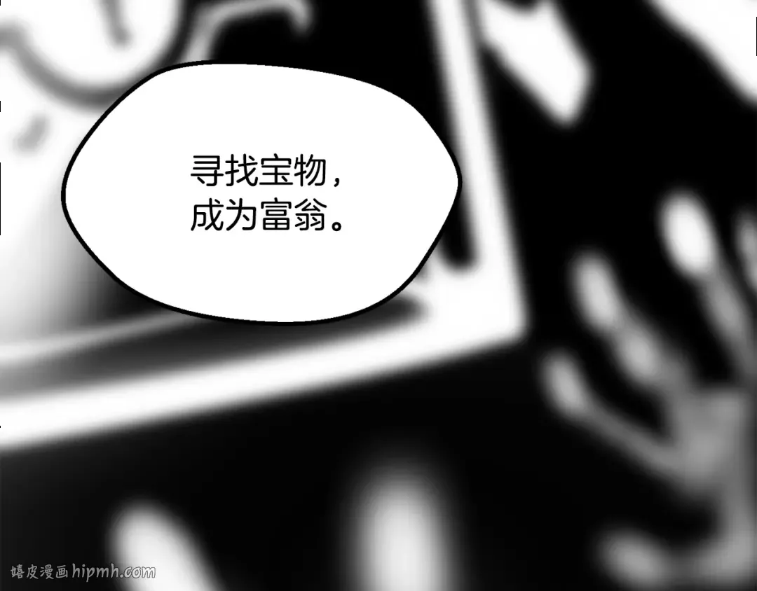 第197话 曾经的承诺 第144页