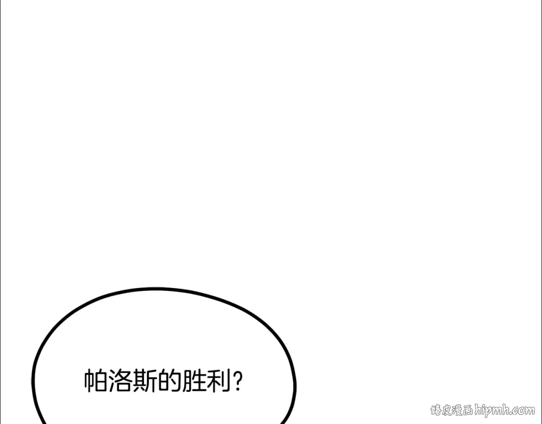 第197话 曾经的承诺 第152页
