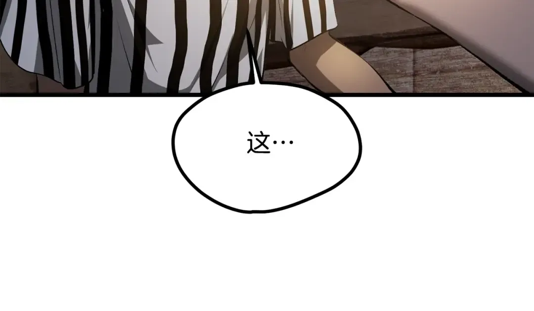 第197话 曾经的承诺 第164页