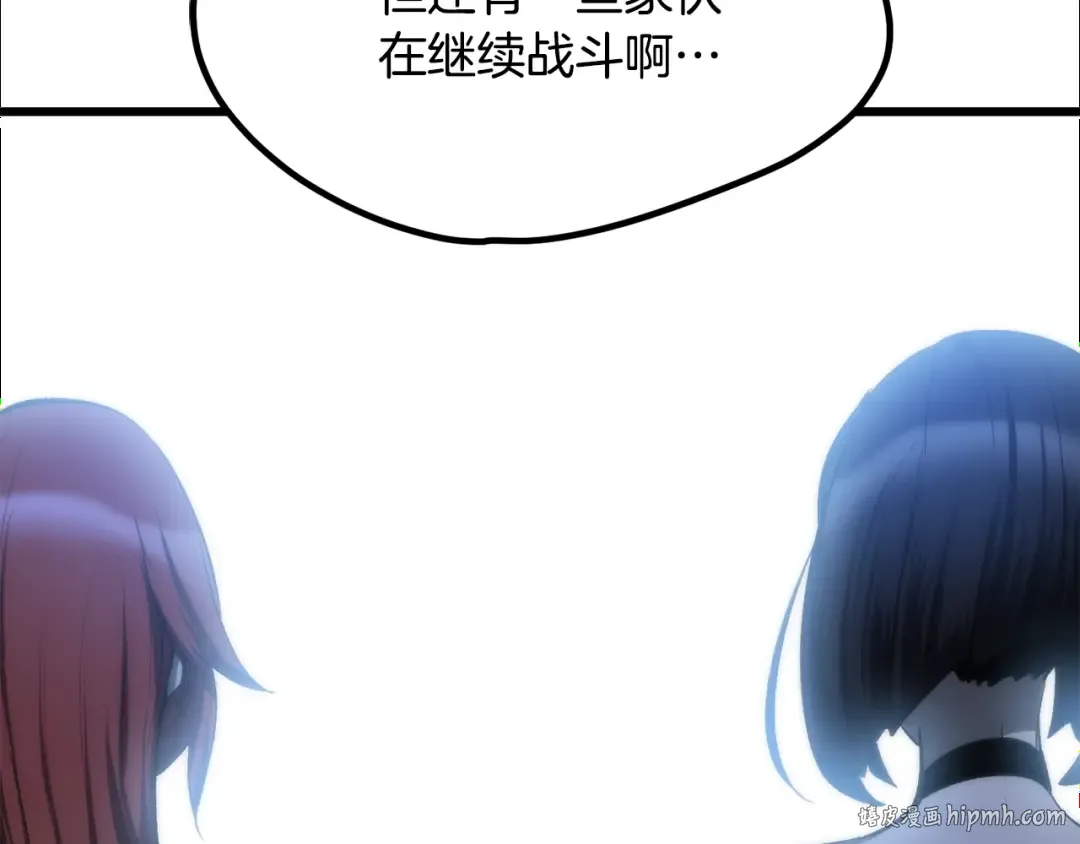 第197话 曾经的承诺 第168页