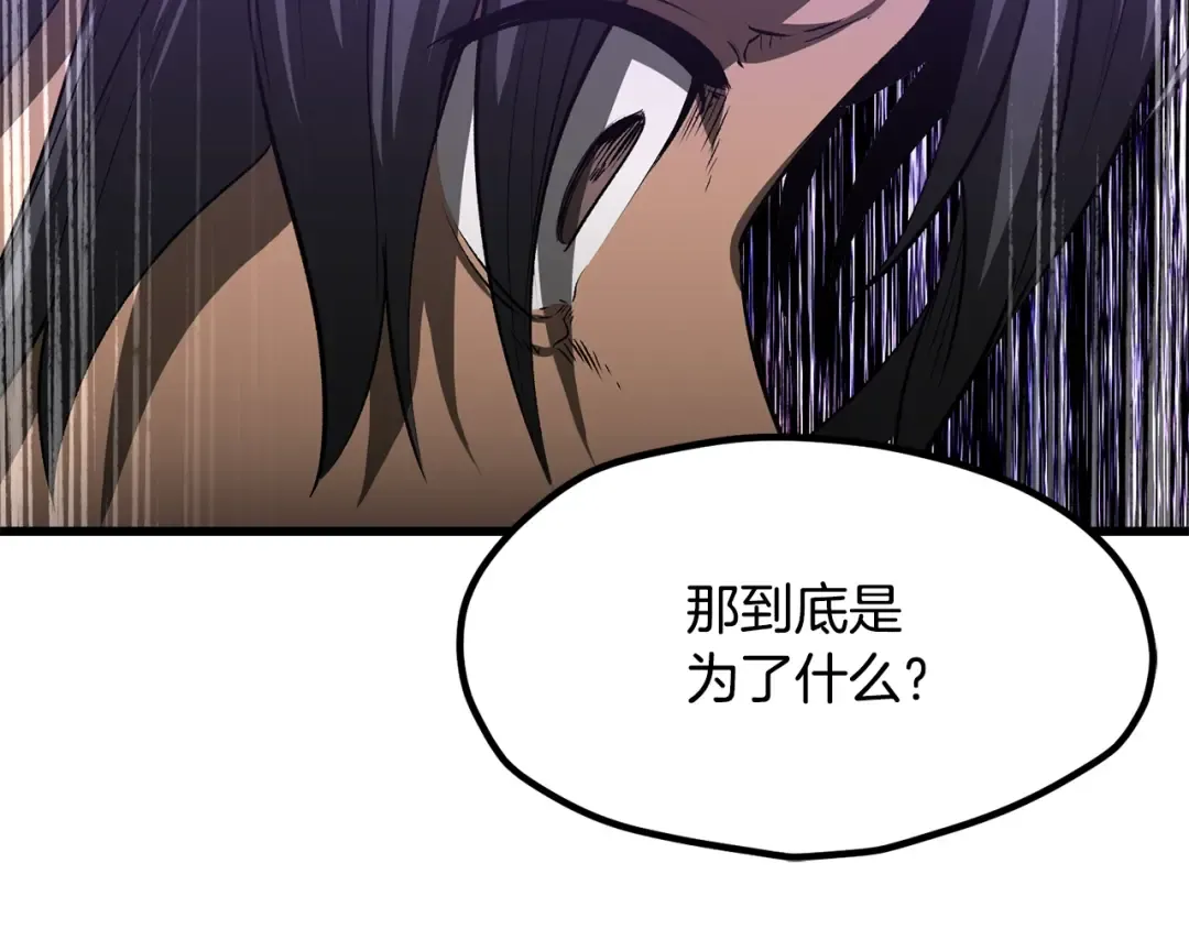 第197话 曾经的承诺 第178页