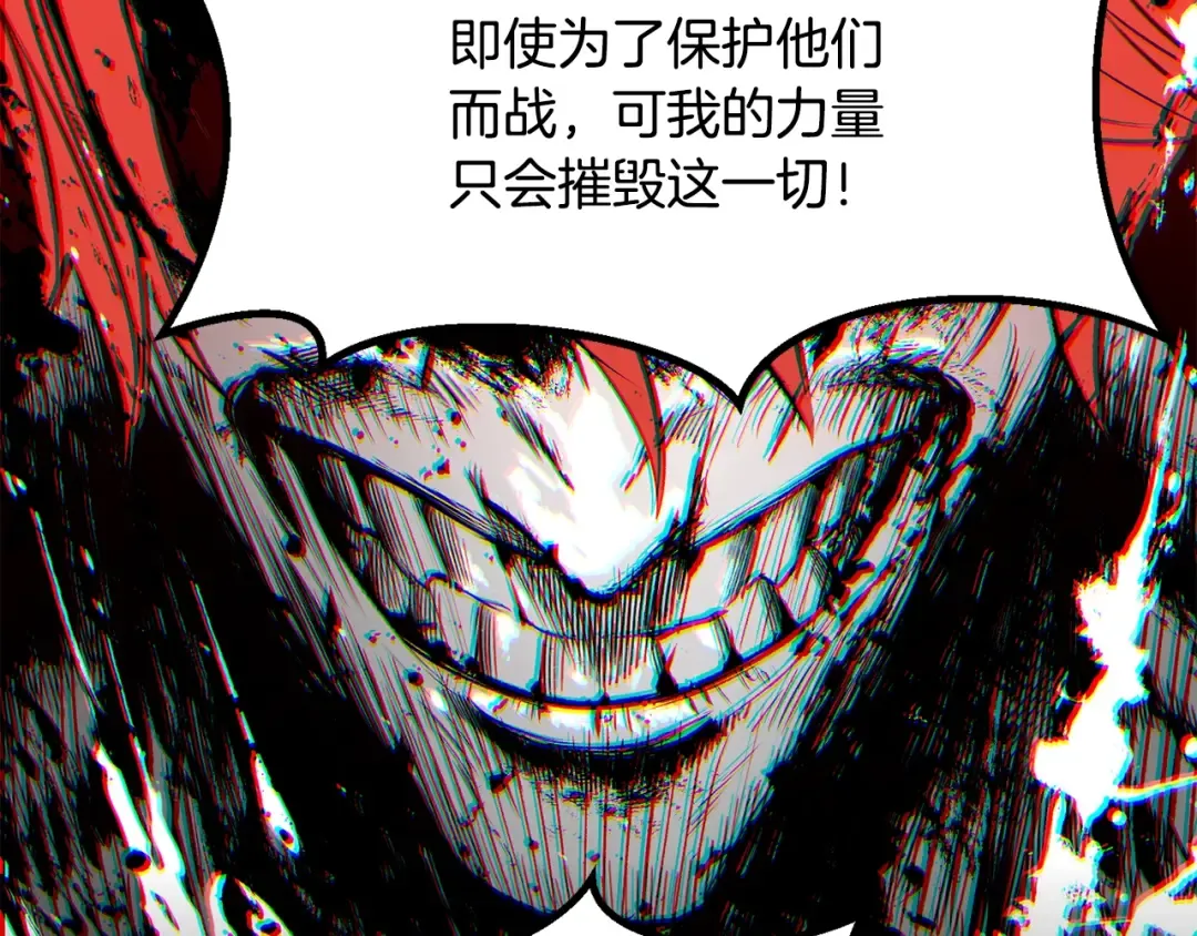 第197话 曾经的承诺 第185页