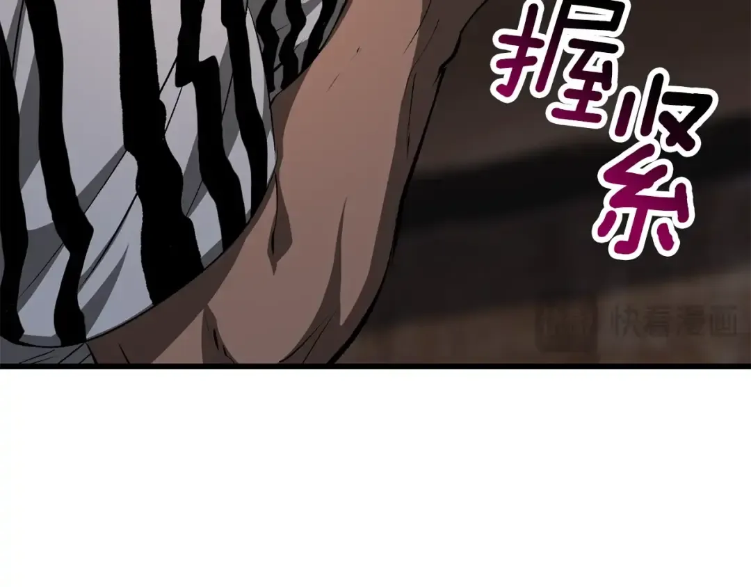 第197话 曾经的承诺 第187页