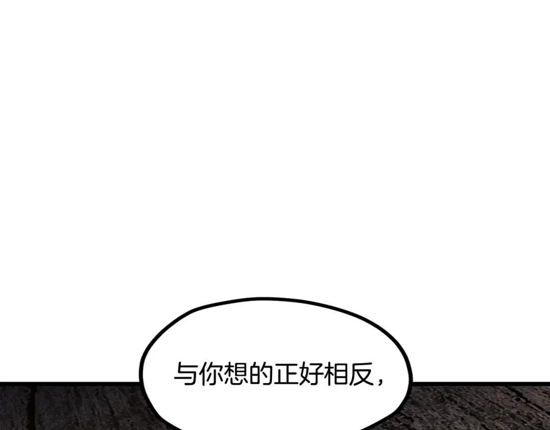 第197话 曾经的承诺 第196页