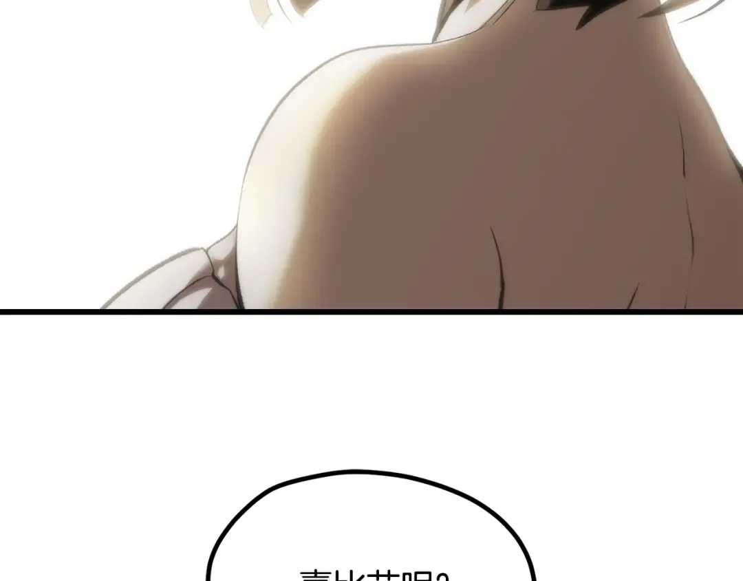 第197话 曾经的承诺 第215页