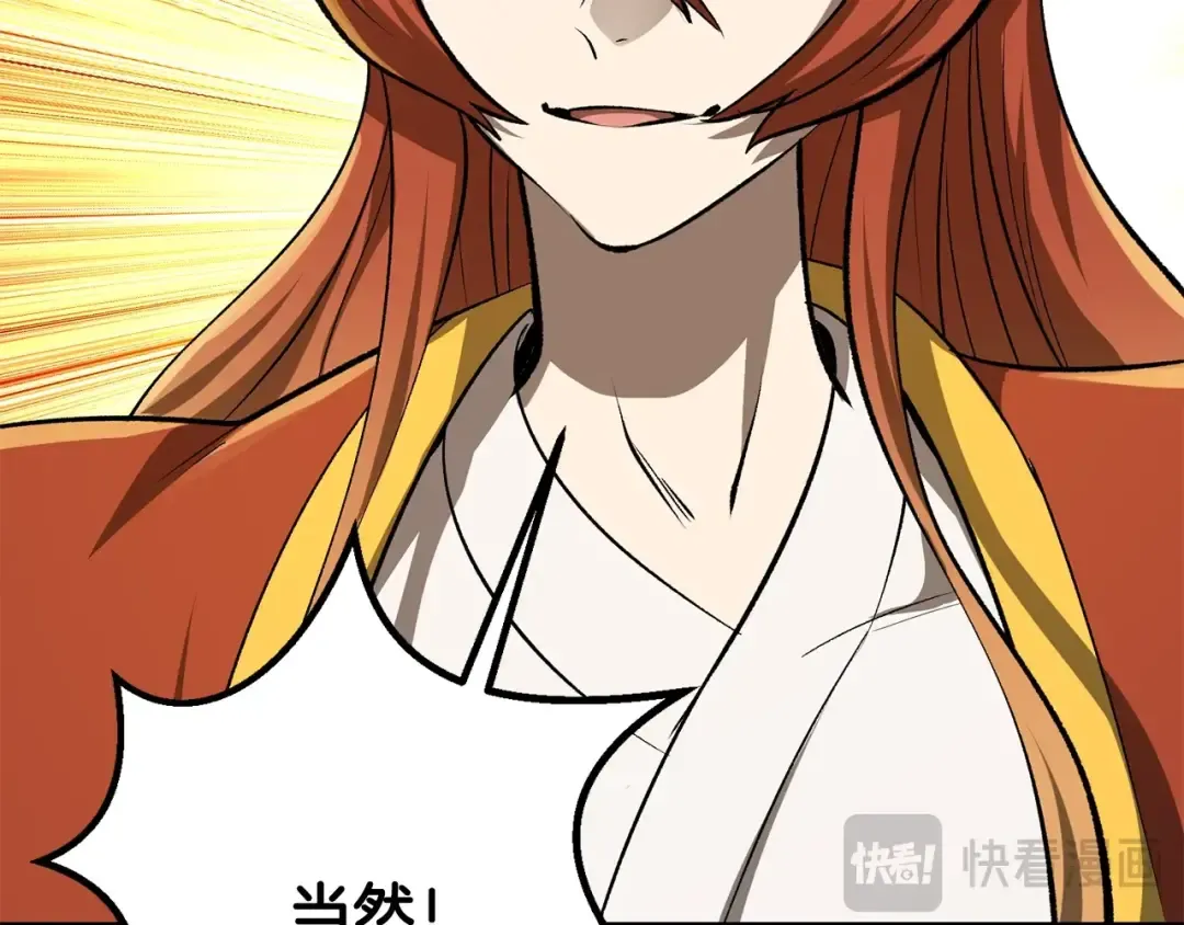 第198话 消逝的黑暗 第95页
