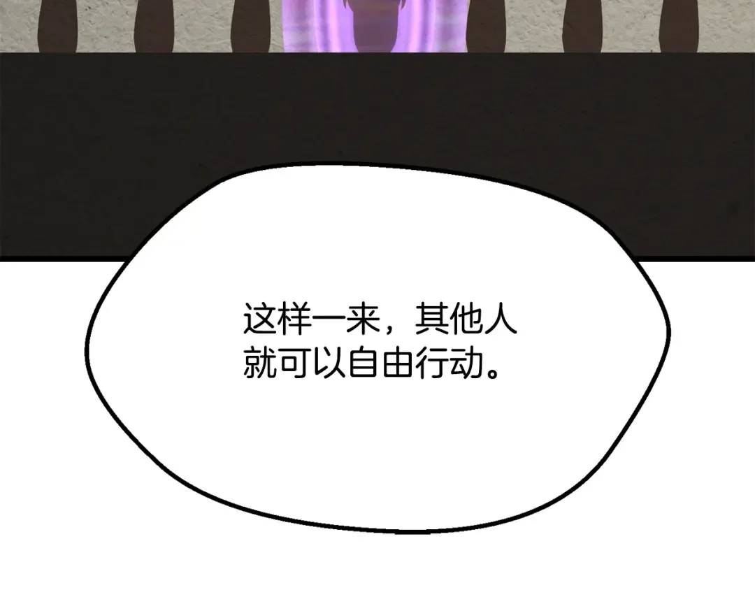 第198话 消逝的黑暗 第125页