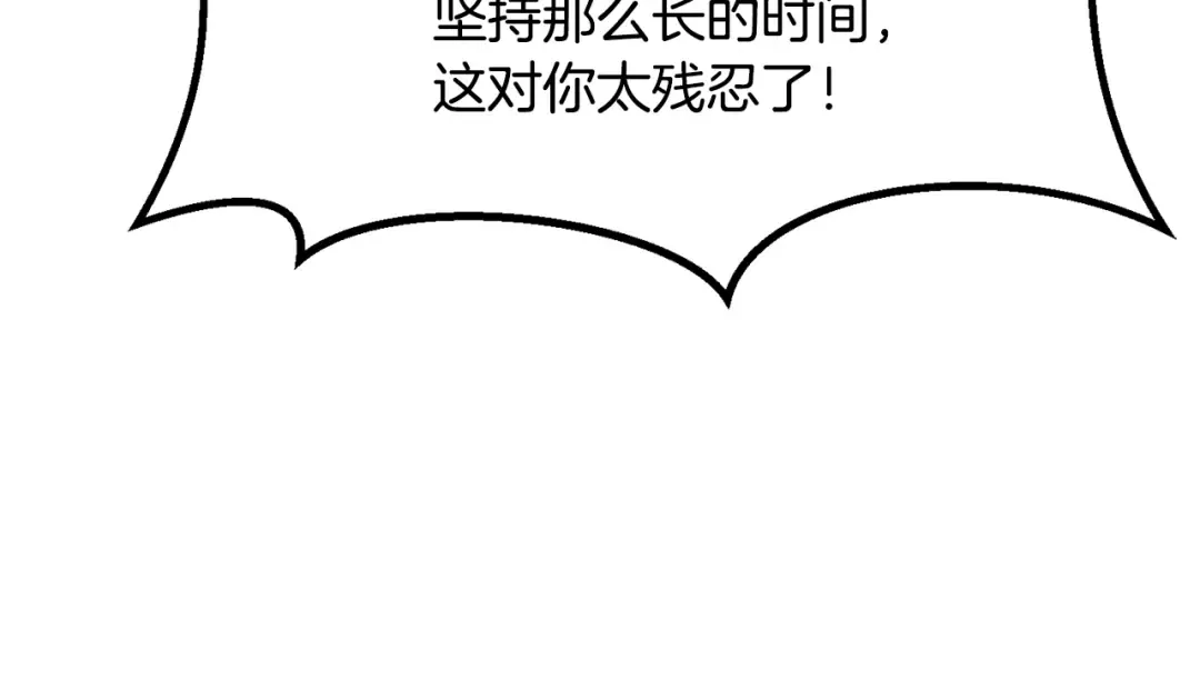 第198话 消逝的黑暗 第129页