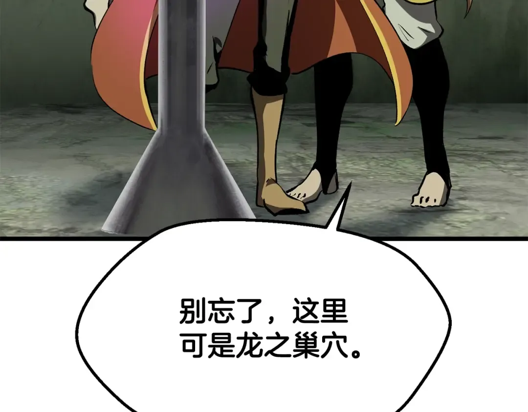 第198话 消逝的黑暗 第135页