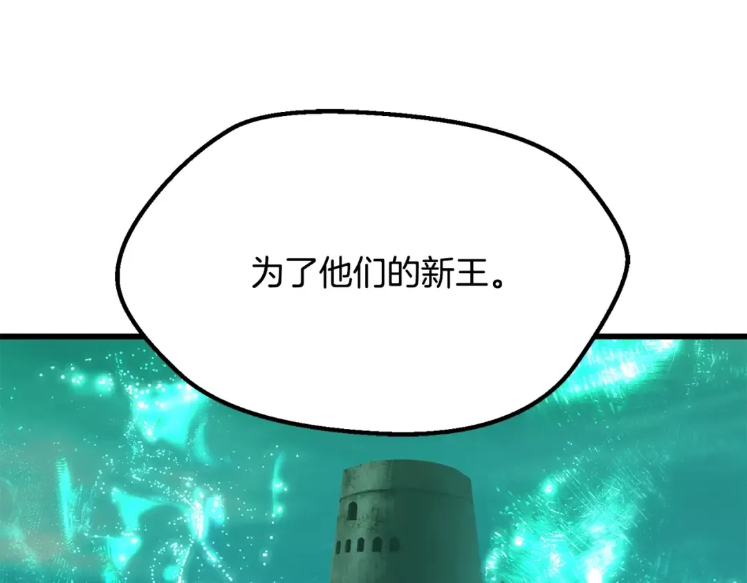 第198话 消逝的黑暗 第139页